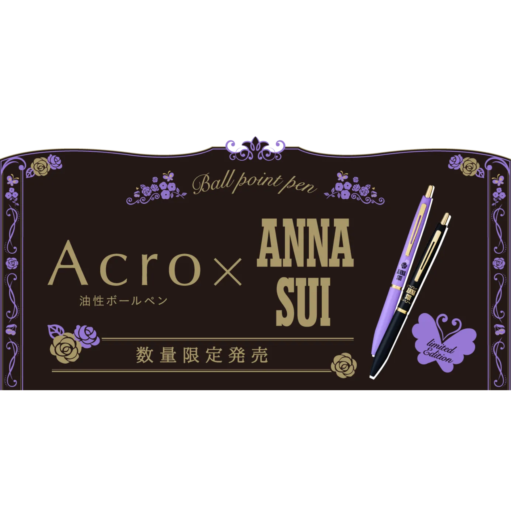 Pilot Acroball 1000 0.5mm Ballpoint Pen co-branded with Anna Sui 