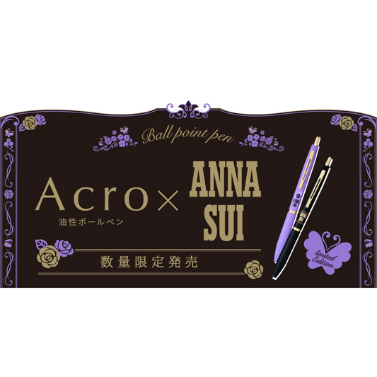 Pilot Acroball 1000 0.5mm Ballpoint Pen co-branded with Anna Sui 
