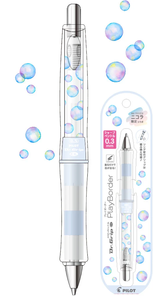 Pilot Dr. Grip CL Play Border 0.3mm Mechanical Pencil co-branded with Nicola - Bubble