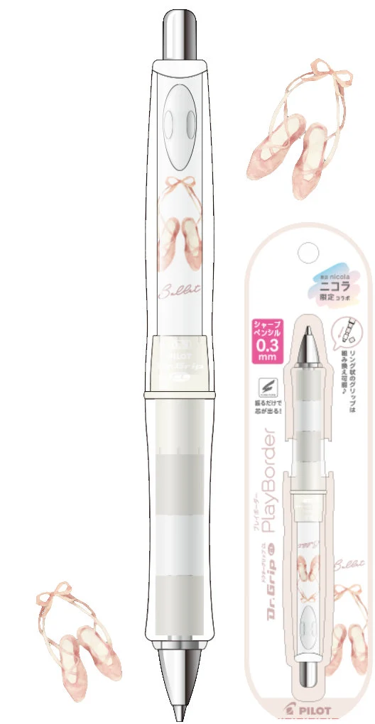 Pilot Dr. Grip CL Play Border 0.3mm Mechanical Pencil co-branded with Nicola - Ballet Shoes