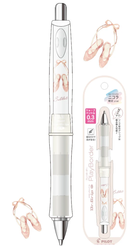 Pilot Dr. Grip CL Play Border 0.3mm Mechanical Pencil co-branded with Nicola - Ballet Shoes