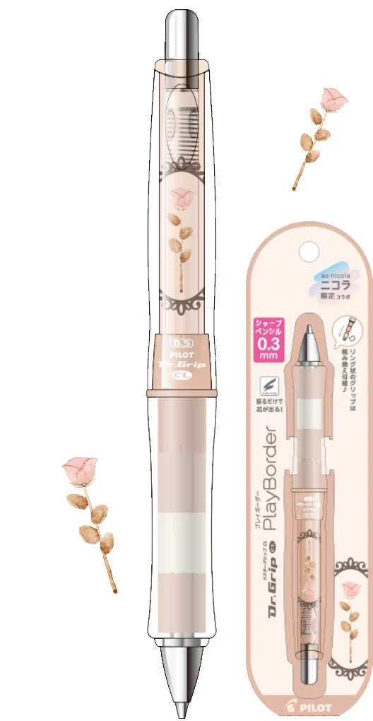 Pilot Dr. Grip CL Play Border 0.3mm Mechanical Pencil co-branded with Nicola - Dry Flower
