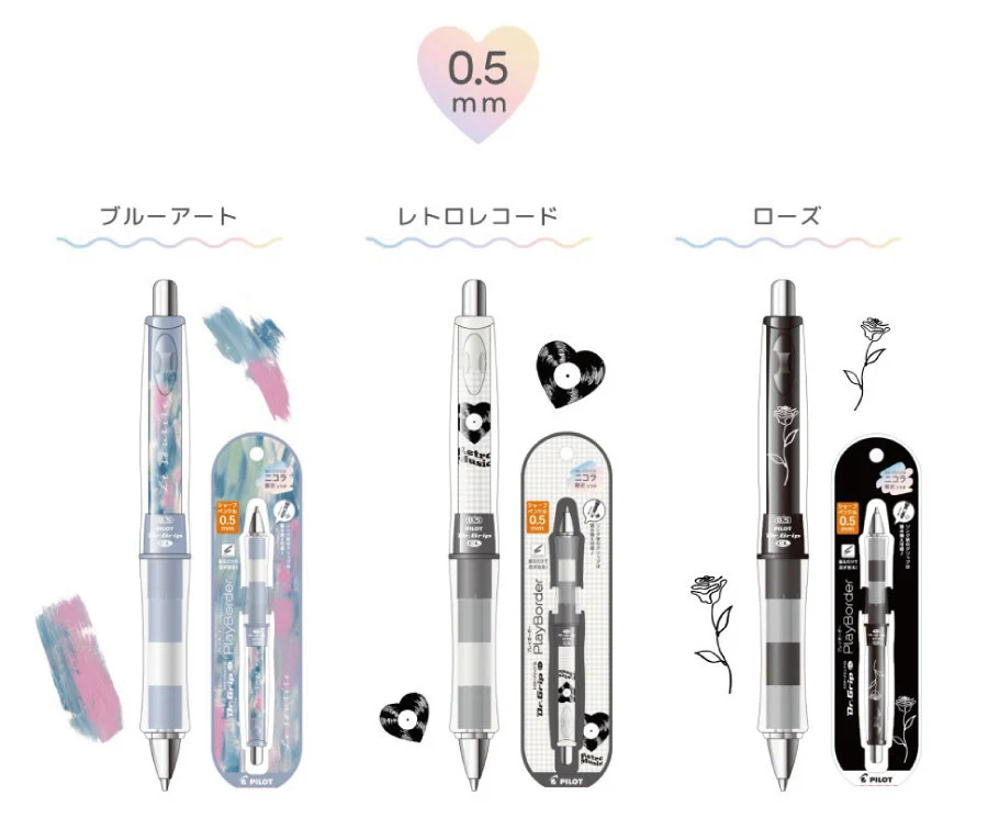 Pilot Dr. Grip CL Play Border 0.5mm Mechanical Pencil co-branded with Nicola