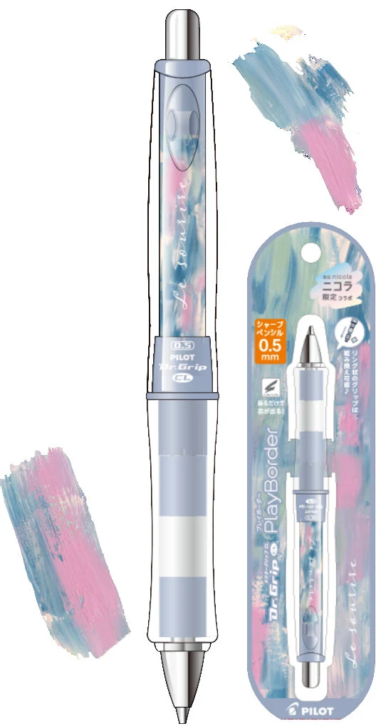 Pilot Dr. Grip CL Play Border 0Q.5mm Mechanical Pencil co-branded with Nicola - Blue Watercolor