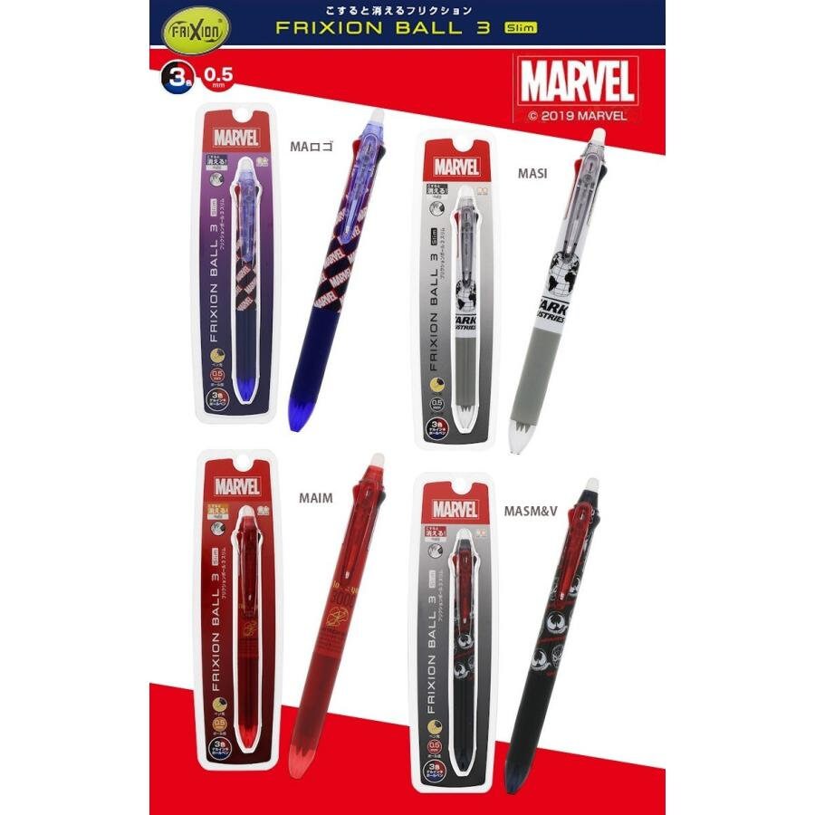 Pilot Frixion Ball 3 Slim Erasable 3color Gel Pen co-branded with Marvel 