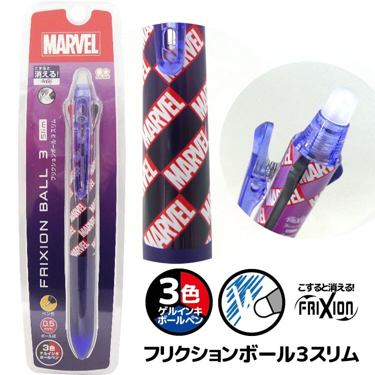 Pilot Frixion Ball 3 Slim Erasable 3color Gel Pen co-branded with Marvel - Marvel Logo 