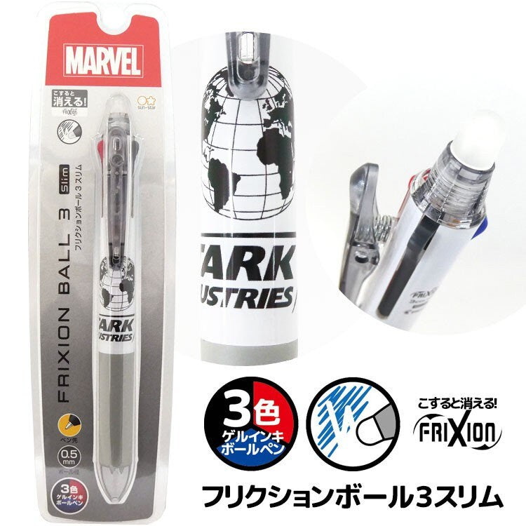 Pilot Frixion Ball 3 Slim Erasable 3color Gel Pen co-branded with Marvel - Stark Industries