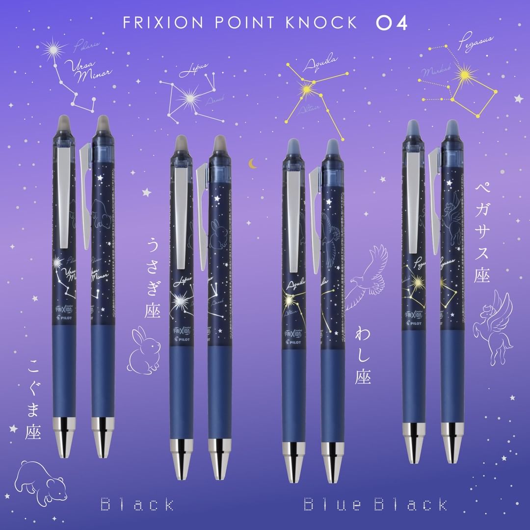 Frixion Point Knock Glitter 0.4mm Erasable Gel Pen