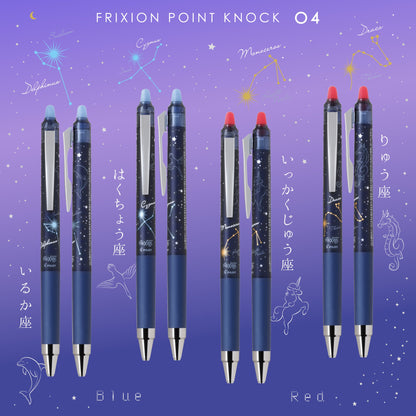Frixion Point Knock Glitter 0.4mm Erasable Gel Pen