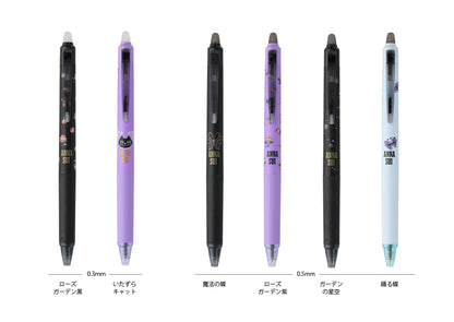 Frixion Synergy Knock x Anna Sui 0.3mm / 0.5mm Erasable Gel Pen
