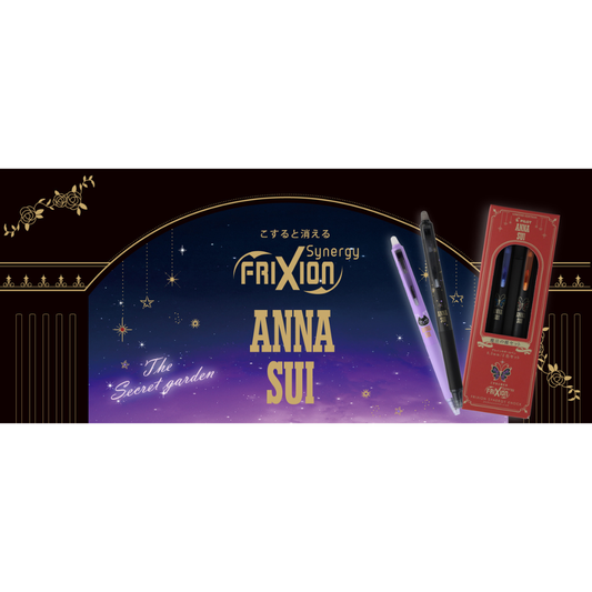 Frixion Synergy Knock x Anna Sui 0.3mm / 0.5mm Erasable Gel Pen