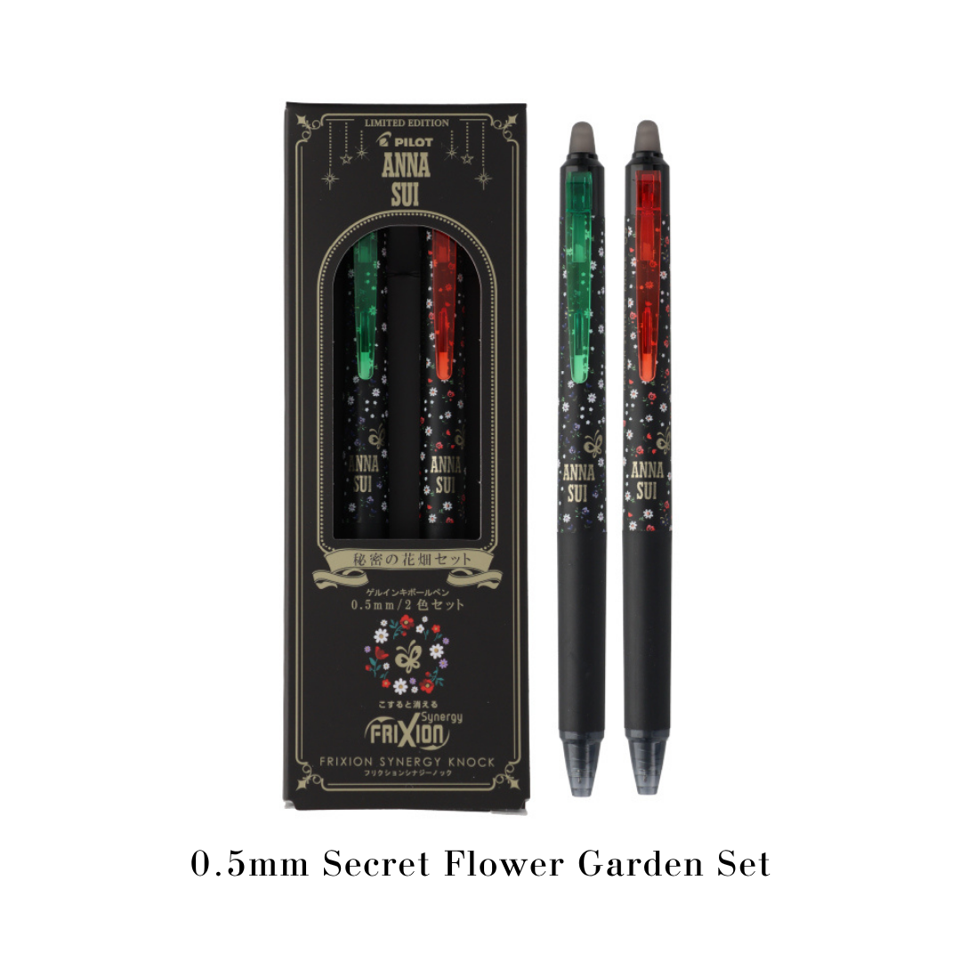 Frixion Synergy Knock x Anna Sui 0.3mm / 0.5mm Erasable Gel Pen