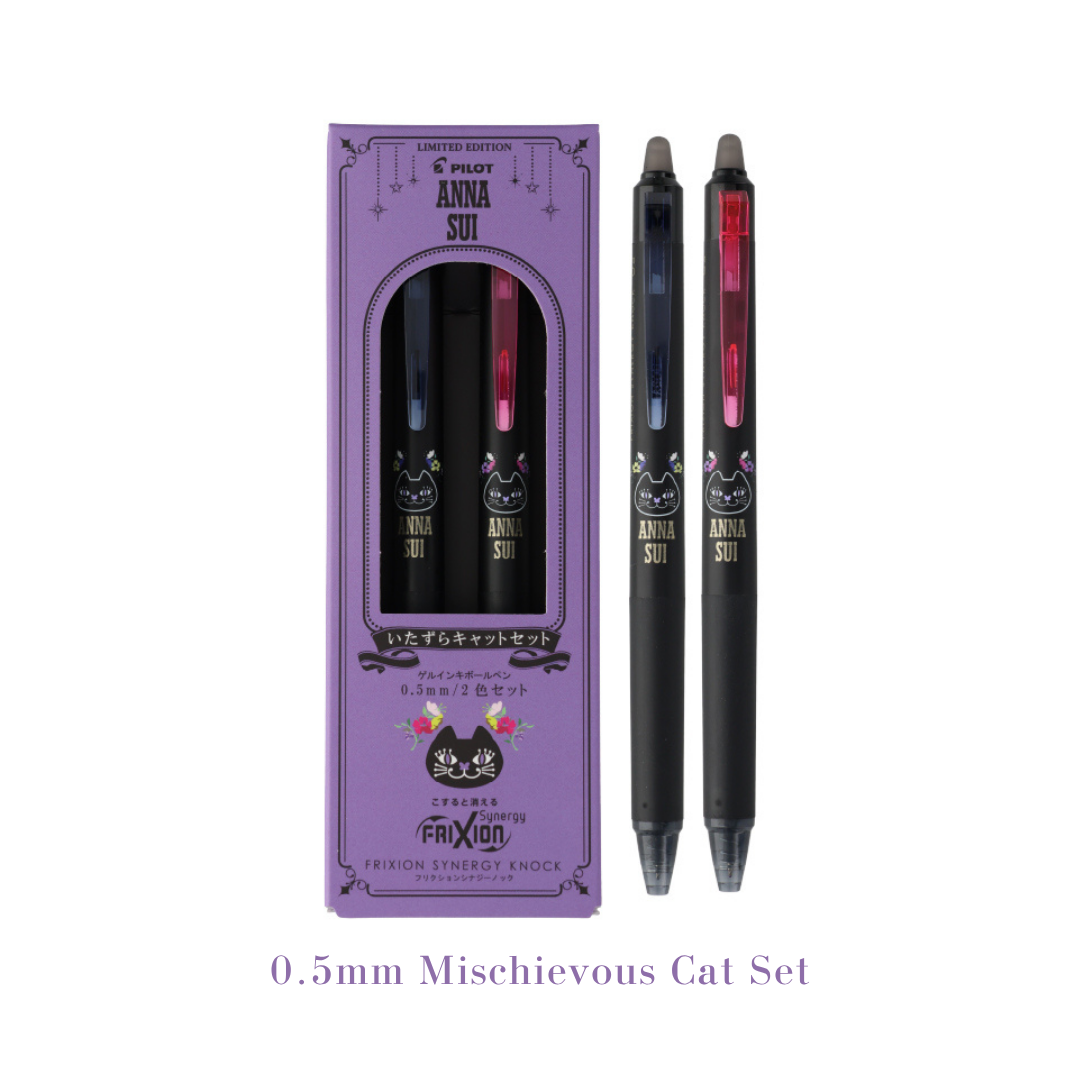 Frixion Synergy Knock x Anna Sui 0.3mm / 0.5mm Erasable Gel Pen
