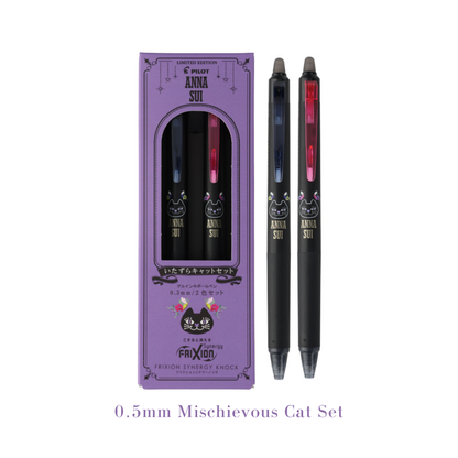 Frixion Synergy Knock x Anna Sui 0.3mm / 0.5mm Erasable Gel Pen