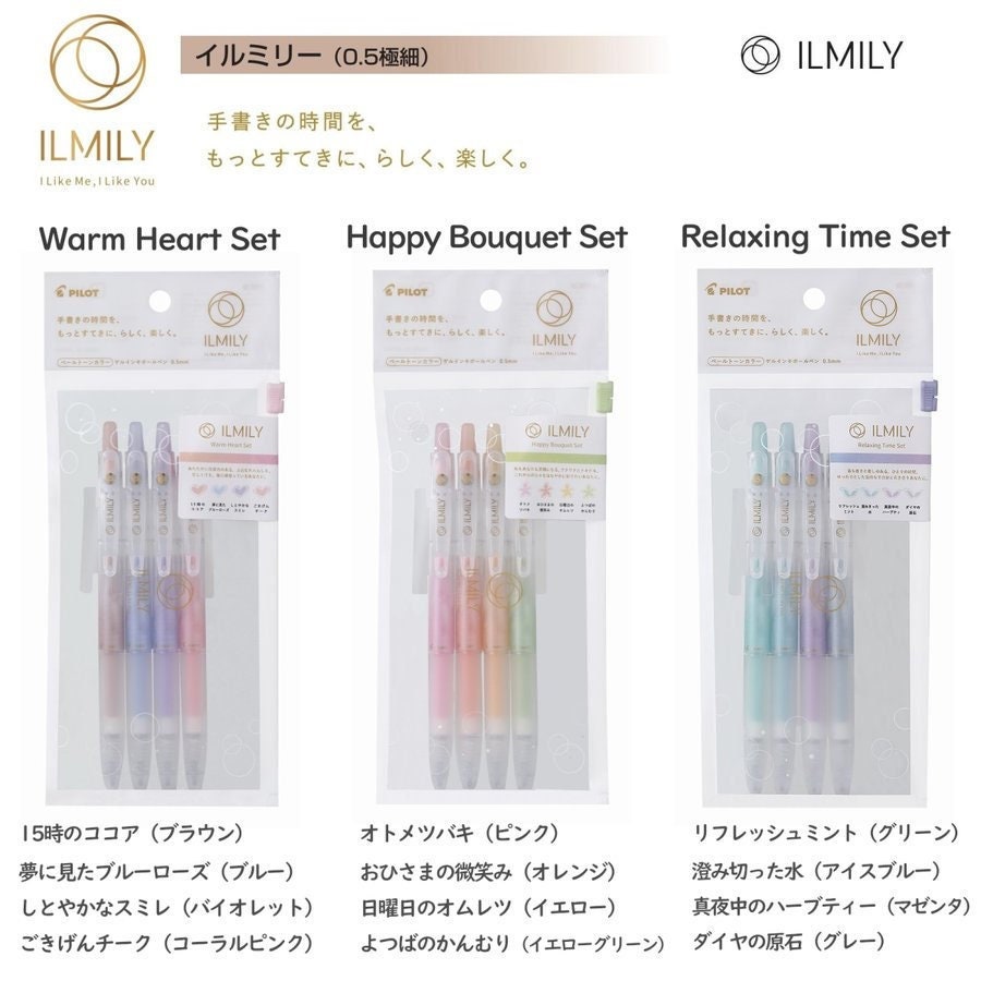 Pilot - Ilmily 0.5mm Gel Pen LIL-15EF 12 Colors - Warm Heart Set, Happy Bouquet Set, Relaxing Time Set 