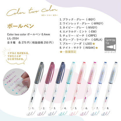 Pilot - Ilmily Color Two Color 0.4mm Gel Pen