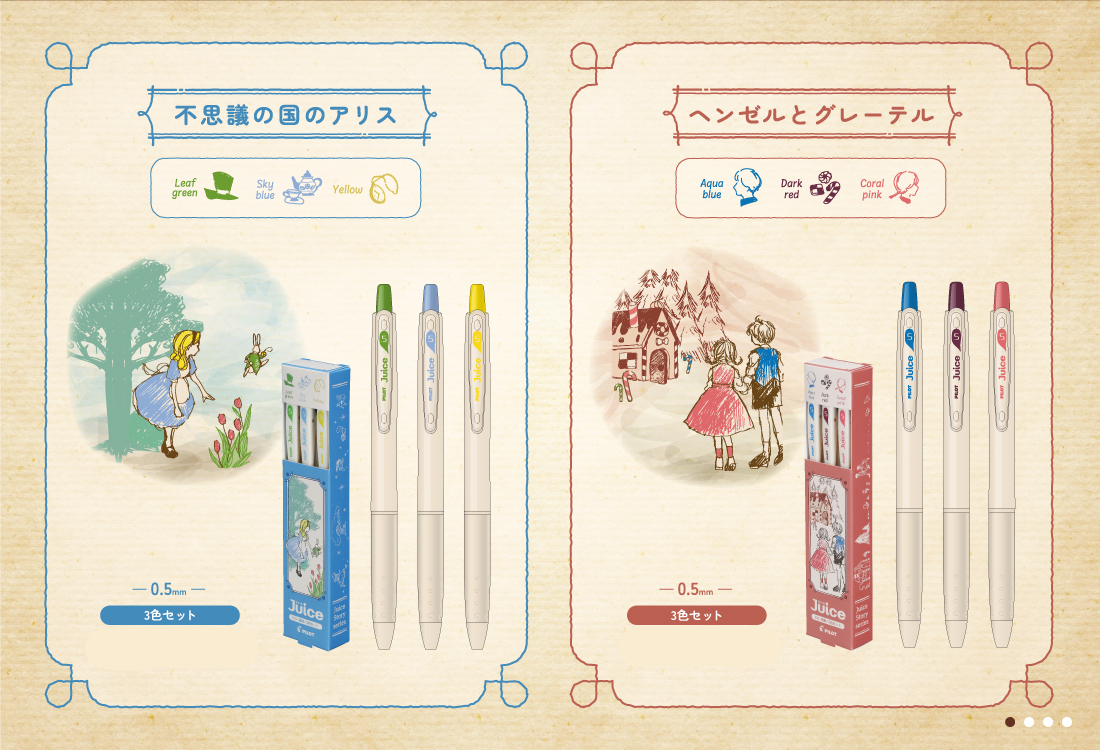 Pilot - Juice up 10th Anniversary Vol.3 Fairy Tale Series 0.5mm Gel Pen Set - Alice's adventures in Wonderland / Life Green, Sky Blue, Yellow - Hansel and Gretel / Aqua Blue, Dark Red, Coral Pink