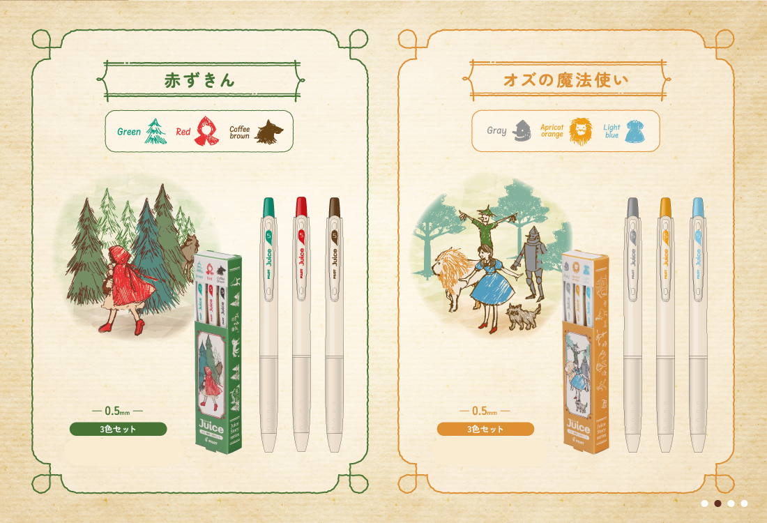 Pilot - Juice up 10th Anniversary Vol.3 Fairy Tale Series 0.5mm Gel Pen Set - Little Red Riding Hood / Green, Red, Coffee Brown - The Wizard of Oz / Gray, Apricot Orange, Light Blue 