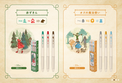 Pilot - Juice up 10th Anniversary Vol.3 Fairy Tale Series 0.5mm Gel Pen Set - Little Red Riding Hood / Green, Red, Coffee Brown - The Wizard of Oz / Gray, Apricot Orange, Light Blue 