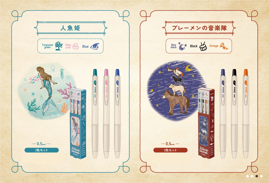 Pilot - Juice up 10th Anniversary Vol.3 Fairy Tale Series 0.5mm Gel Pen Set - The Little Mermaid / Turquoise Green, Baby Pink, Blue - The Town Musicians of Bremen / Blue Black, Black, Orange