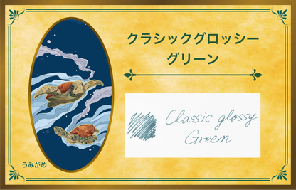 Pilot - Juice UP x Necoco Anna 0.4mm Gel Pen - Sea Creatures - Sea Turtle (Green) 