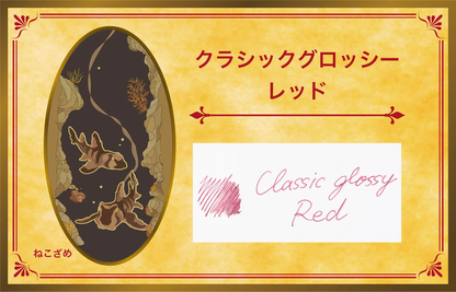 Pilot - Juice UP x Necoco Anna 0.4mm Gel Pen - Sea Creatures - Tiger Shark (Red)