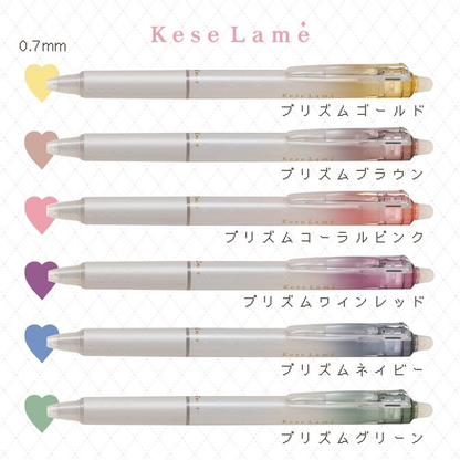 Pilot - Kese Lamé Vol.3 0.7mm  Argyle Check Pearlescent Erasable Vol.3 Gel Pen - Prism Color - Prism Gold / Prism Brown / Prism Coral Pink / Prism Wine Red / Prism Navy / Prism Green