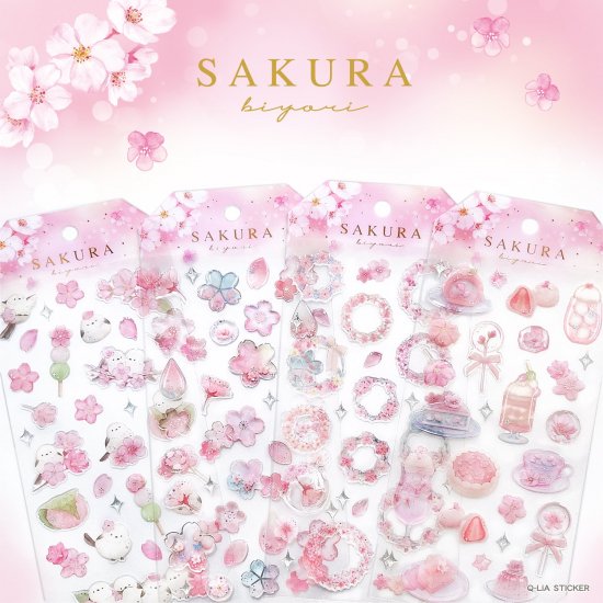 Q-LIA - Sakura Biyori Series Aurora Foil Sticker
