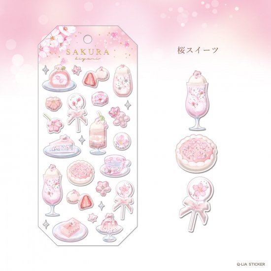 Q-LIA - Sakura Biyori Series Aurora Foil Sticker - Sakura Sweets