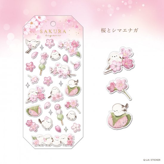 Q-LIA - Sakura Biyori Series Aurora Foil Sticker - Sakura and Long-tailed Tit