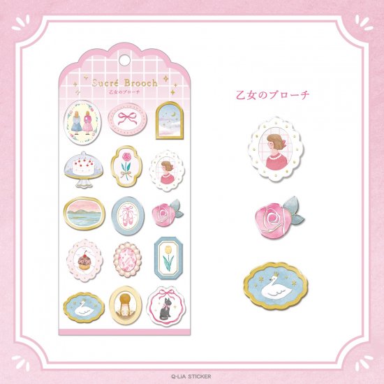 Q-LIA - Sucré Brooch Series Gold Foil Sticker - Girl's Brooch