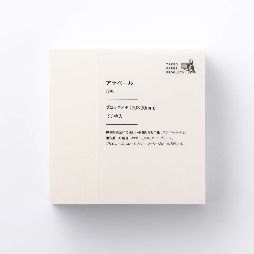 STANDARD Block 5 colors Memo Pad - Alabert