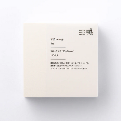 STANDARD Block 5 colors Memo Pad - Alabert