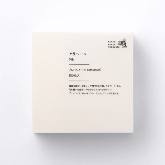 STANDARD Block 5 colors Memo Pad - Alabert