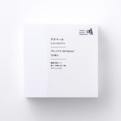 STANDARD Block Memo Pad - Alabert Ultra White