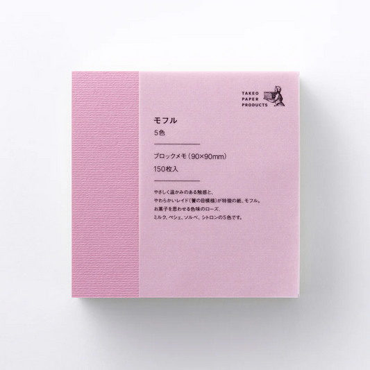STANDARD Block 5 colors Memo Pad - Mohr