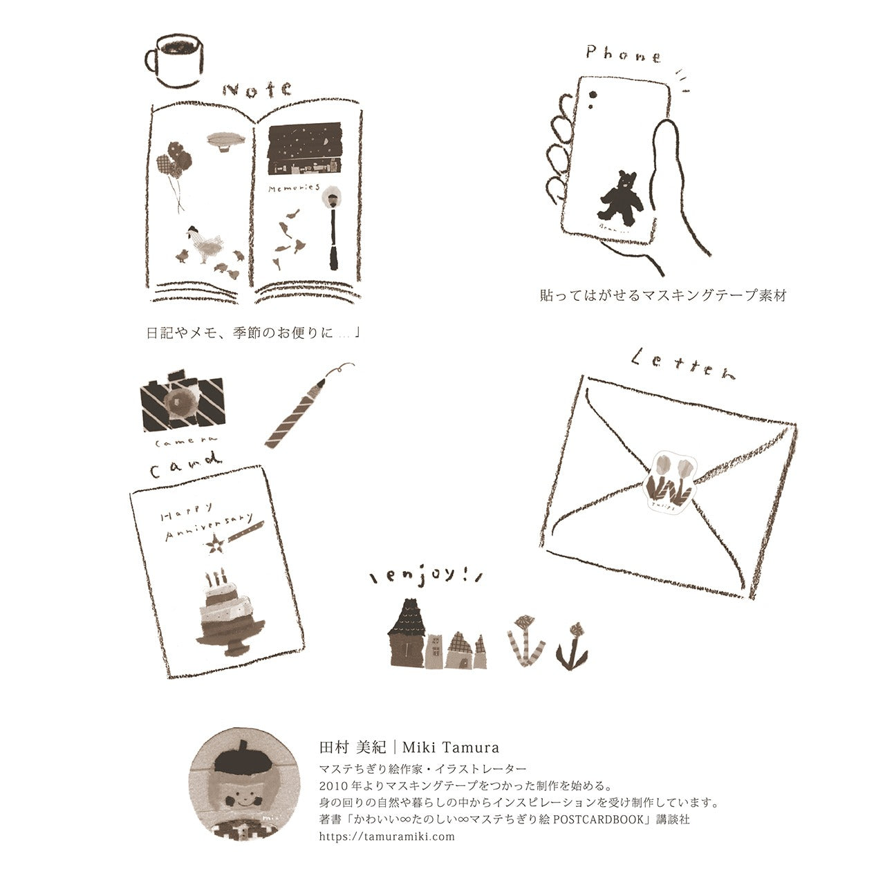Saien Chigiri-e Style Sticker Series designed by Miki Tamura - Memories