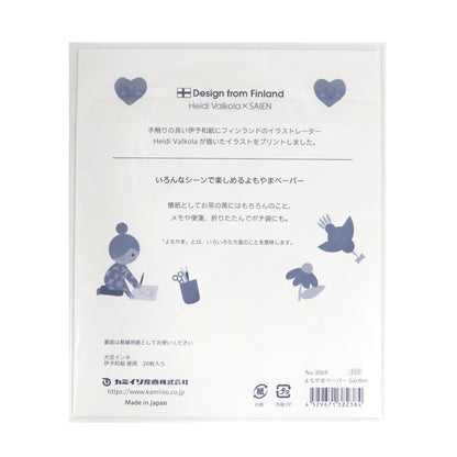 Saien x Heidi Valkola Letter Writing Set - Canping