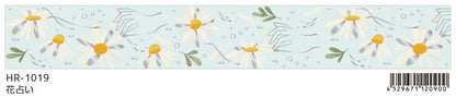 Saien Holographic Foil Twinkle Clear Tape - Flower Fortune-telling