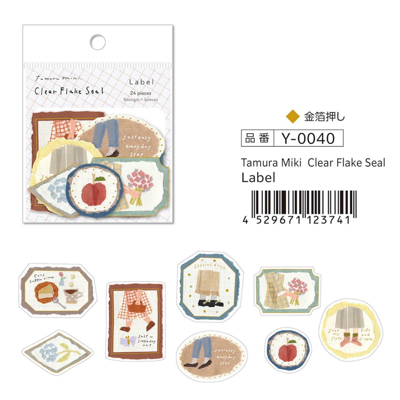 Saien x Miki Tamura Gold Foil Clear Flake Sticker - Label