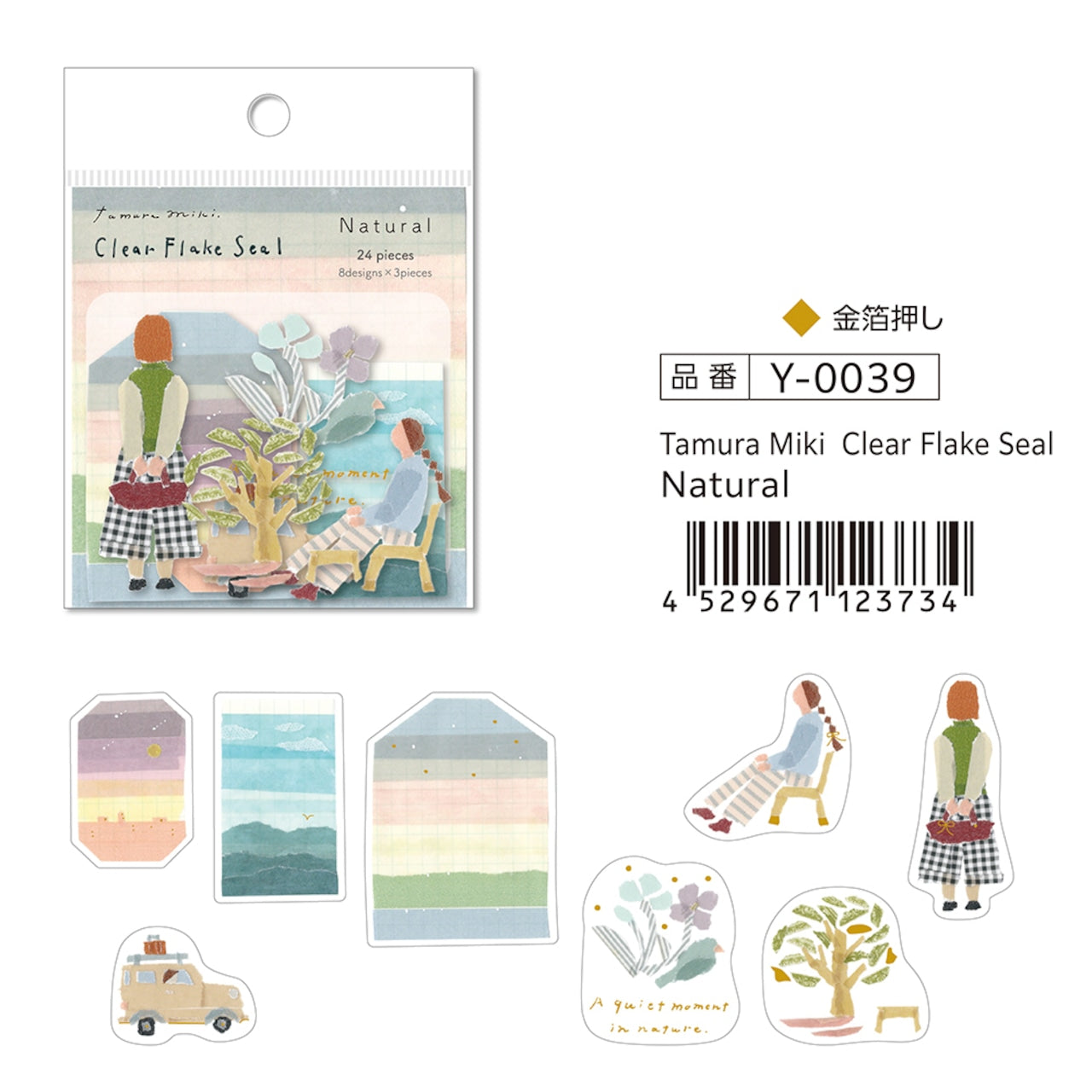 Saien x Miki Tamura Gold Foil Clear Flake Sticker - Natural