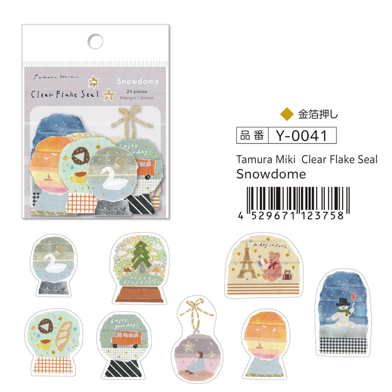 Saien x Miki Tamura Gold Foil Clear Flake Sticker  - Snowdome