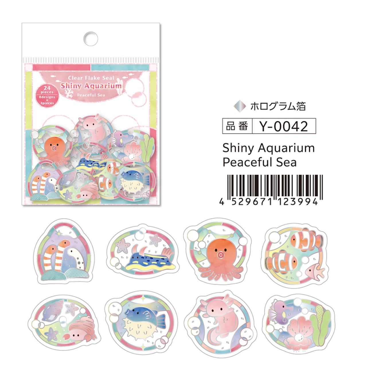 Saien Shiny Aquarium Series Gold Foil Clear Flake Stickers - Peaceful Sea