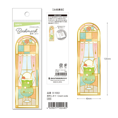 Saien Stained-Glass Gold Foil Transparent Bookmark - Cream soda