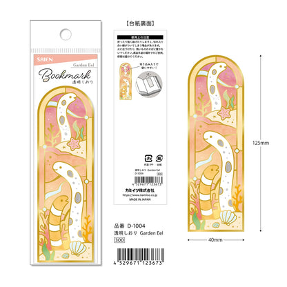 Saien Stained-Glass Gold Foil Transparent Bookmark - Garden Eel