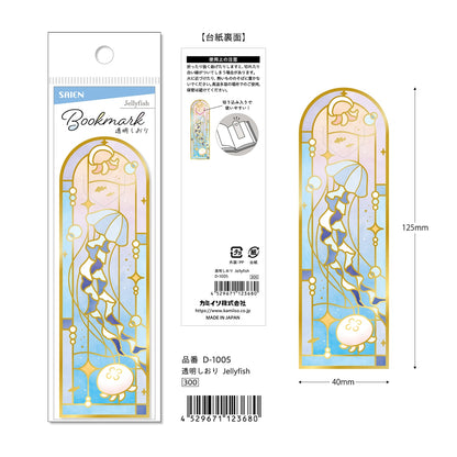 Saien Stained-Glass Gold Foil Transparent Bookmark - Jellyfish