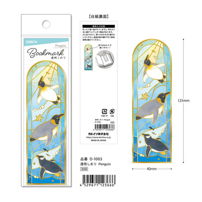 Saien Stained-Glass Gold Foil Transparent Bookmark - Penguin