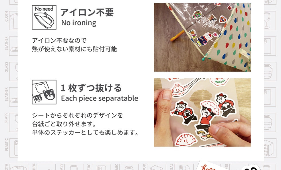 Yumi Kitagishi Multi-Stickers - TEA TIME