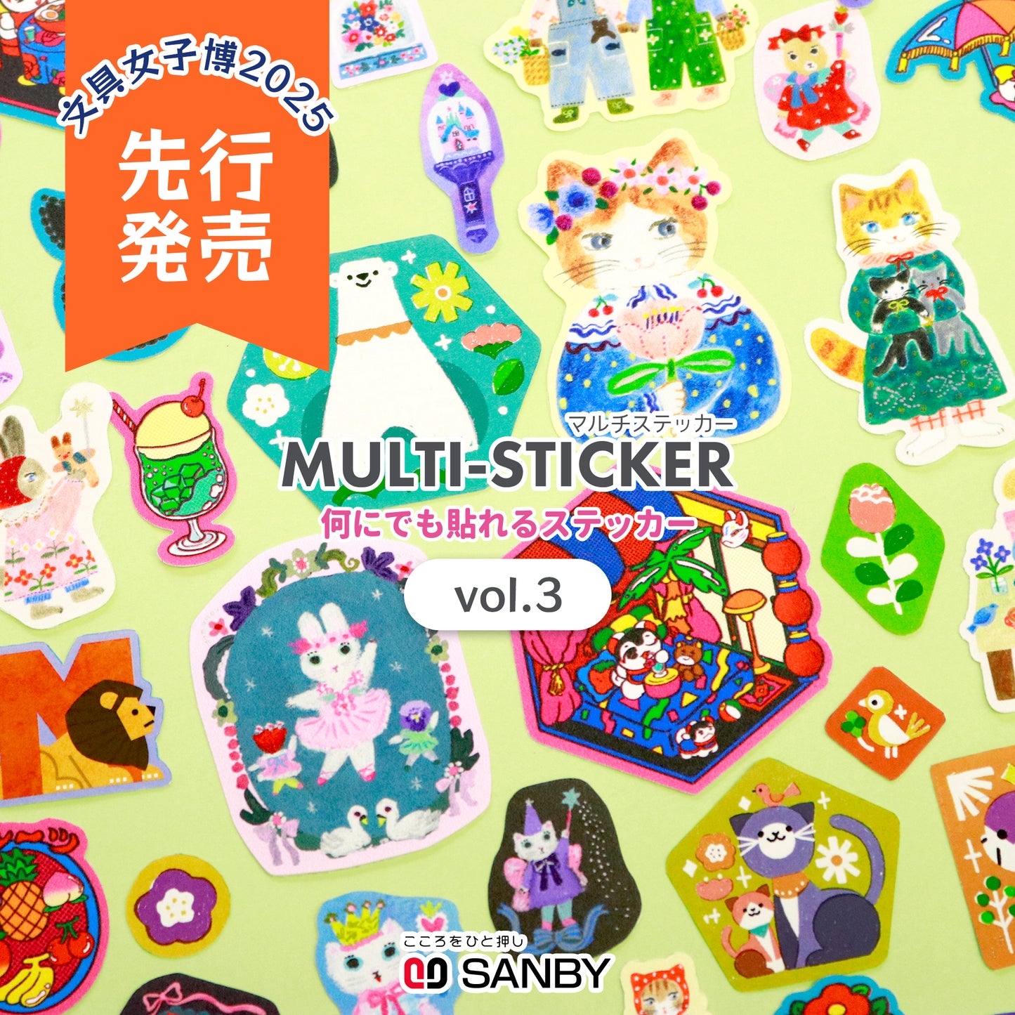 Yumi Kitagishi Multi-Stickers - Fantasy Time