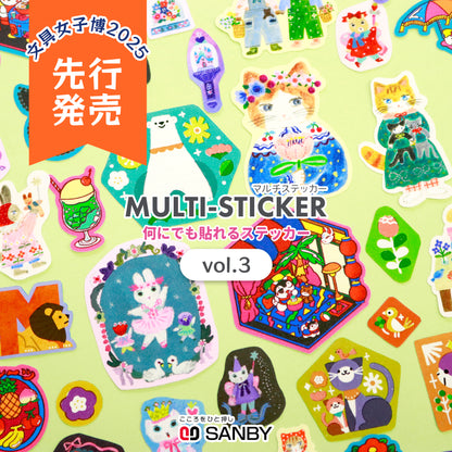 Yumi Kitagishi Multi-Stickers - Fantasy Time